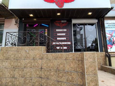 комерційна за адресою Соборний просп. (Леніна), 98