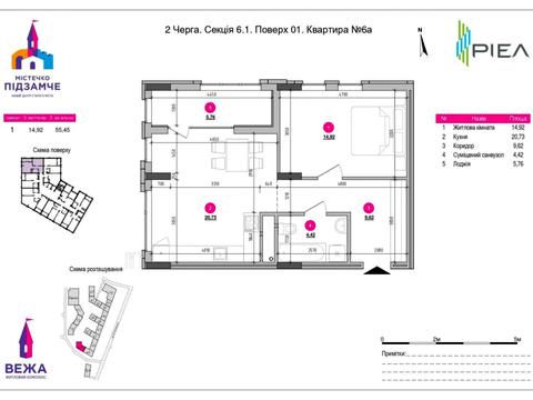 квартира за адресою Пилипа Орлика вул., 6