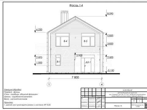 будинок за адресою Соборна вул.