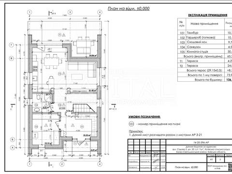 будинок за адресою Соборна вул.