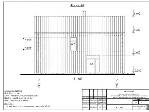 будинок за адресою Соборна вул.