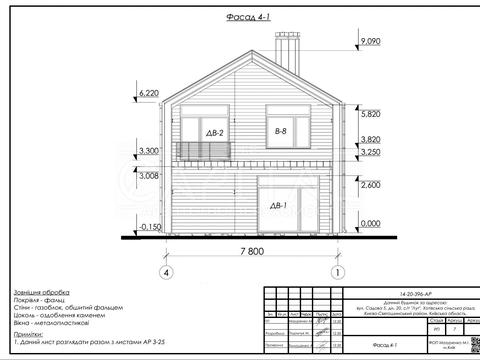 будинок за адресою Соборна вул.