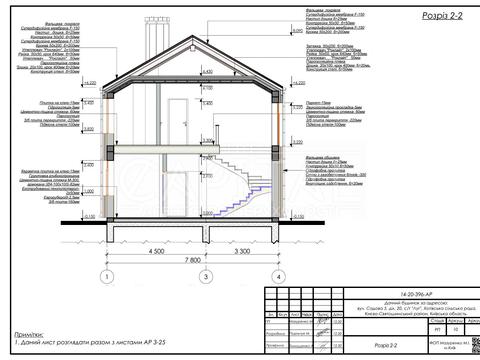 будинок за адресою Соборна вул.