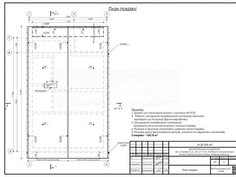 будинок за адресою Соборна вул.