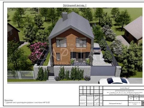 будинок за адресою Соборна вул.