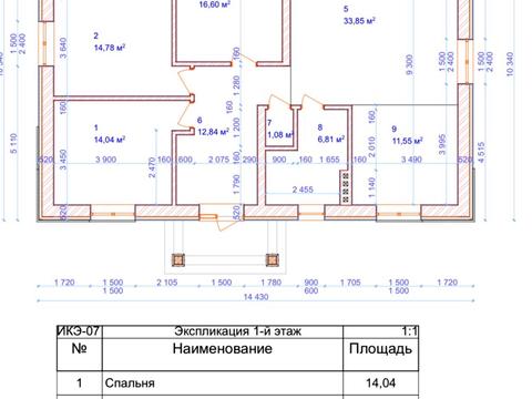 будинок за адресою Володимира Івасюка вул. (Грибоєдова), 12