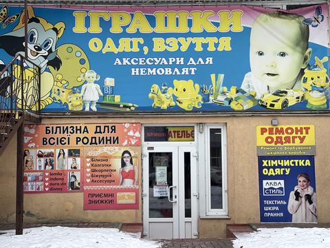 коммерческая по адресу Келецкая ул., 104