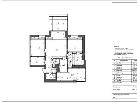 квартира за адресою Івана Мазепи вул. (Січневого Повстання), 3-Б