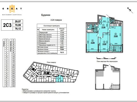 квартира за адресою Дніпровська набережна вул., 15-Ж