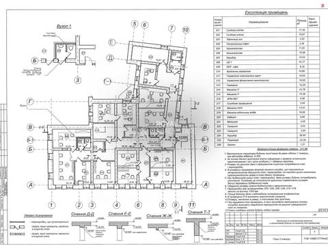 коммерческая по адресу Несторовский пер., 8