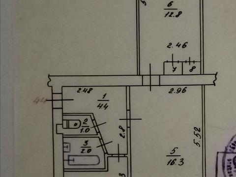 квартира по адресу Академика Янгеля ул. (Фрунзе), 33