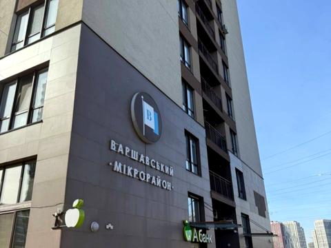 квартира за адресою Європейського Союзу просп. (Правди), 45-Б