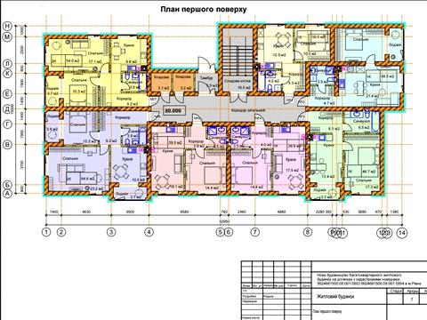 квартира по адресу  ул., 14