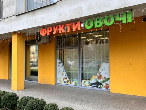 комерційна за адресою Дніпро, Січеславська вул., 5