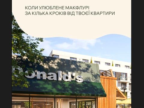 квартира за адресою Миколи Бобяка вул., (Будинок 1)