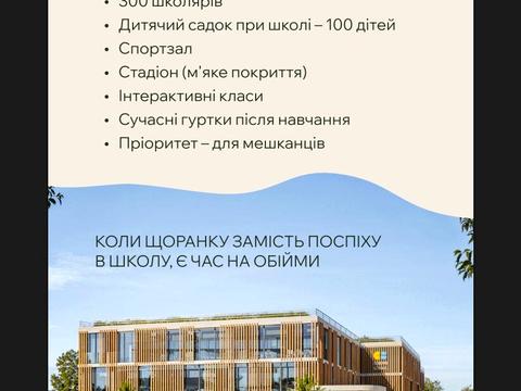 квартира за адресою Миколи Бобяка вул., (Будинок 1)