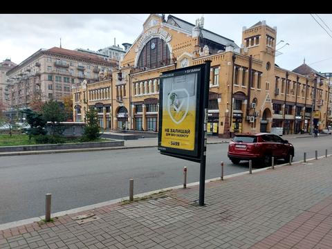 коммерческая по адресу Большая Васильковская ул. (Красноармейская), 1/13