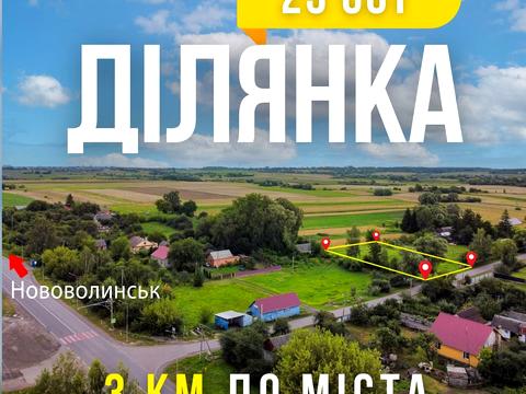 участок по адресу 