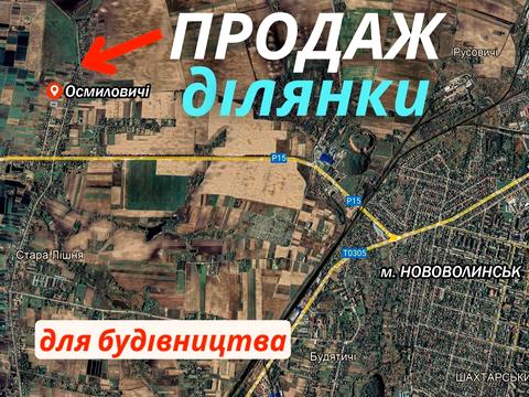 участок по адресу 