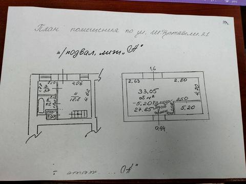 комерційна за адресою Шота Руставелі вул., 21
