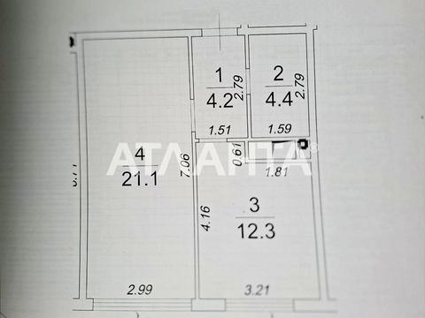 квартира по адресу Жемчужная ул., 9