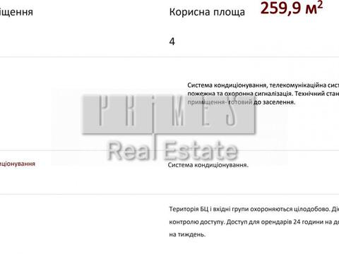 комерційна за адресою Іллінська вул., 6
