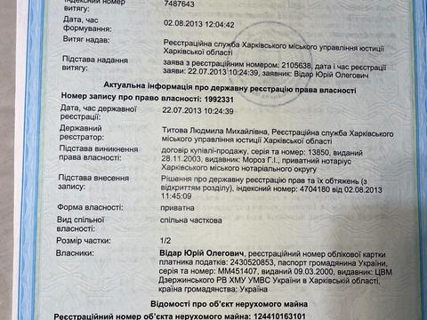 будинок за адресою Житня вул., 12