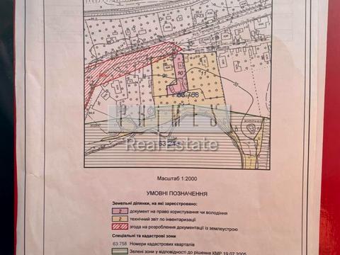 ділянка за адресою Тепловозна вул.