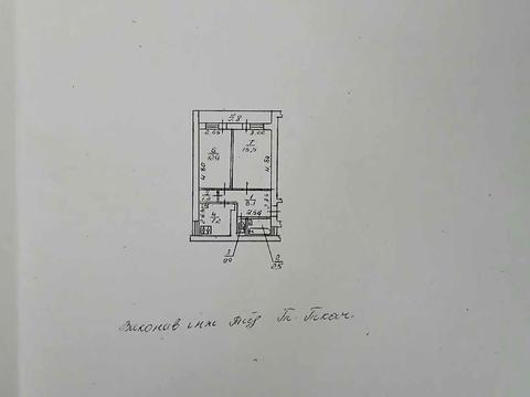 квартира за адресою Саксаганського вул., 45