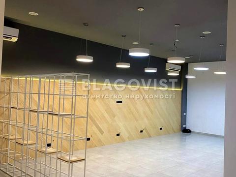 коммерческая по адресу Демеевская ул., 13