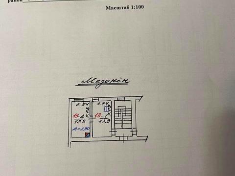 квартира за адресою Підзамче вул., 3