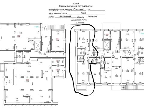 квартира за адресою Роксоляни вул., 161