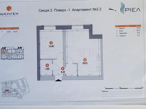 квартира за адресою Львів, Залізнична вул., 9Б