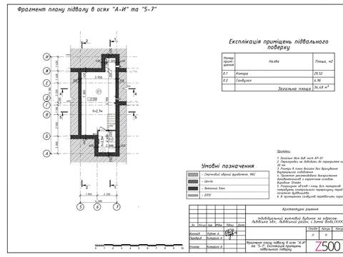 будинок за адресою Богдана Хмельницького вул., 8
