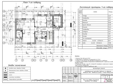 будинок за адресою Богдана Хмельницького вул., 8