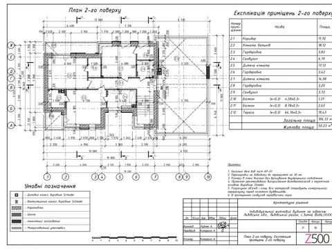 будинок за адресою Богдана Хмельницького вул., 8