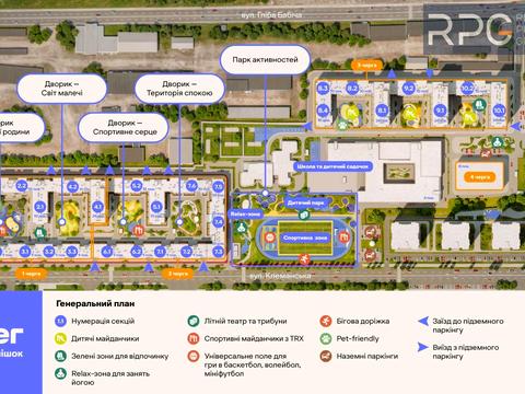 квартира по адресу Клеманская ул., (Будинок 1.1)