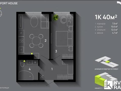 квартира по адресу Химиков ул., (Будинок 3)