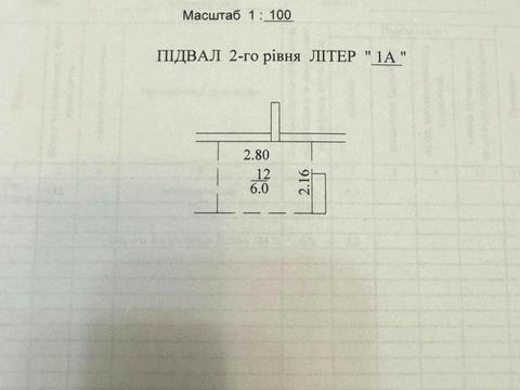 паркоместо по адресу Набережно-Рыбальская дорога ул., 27
