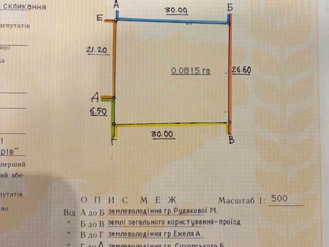 участок по адресу Брюховицька