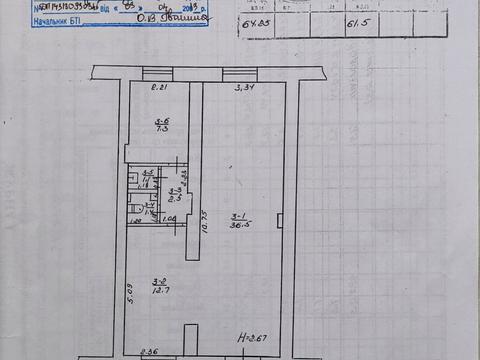 коммерческая по адресу Возрождения просп. (Аношкина), 31