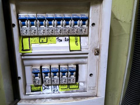 коммерческая по адресу Сичеславский путь ул., 2