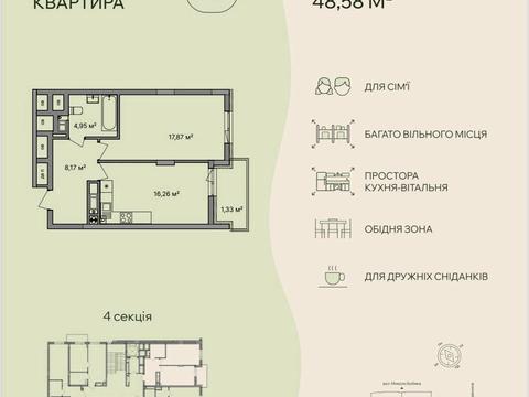 квартира за адресою Миколи Бобяка вул., (Будинок 1)