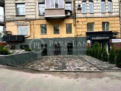 коммерческая по адресу Саксаганского ул., 61