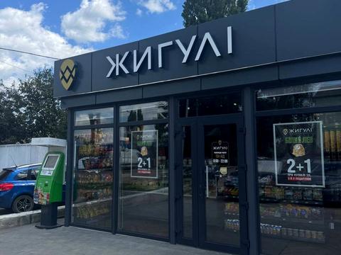 комерційна за адресою Промислова вул., 9