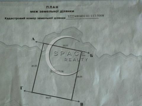 участок по адресу с. Белогородка, Молодецька, 52