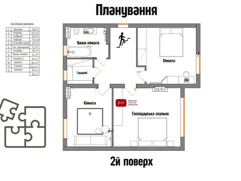 дом по адресу Соборна ул.