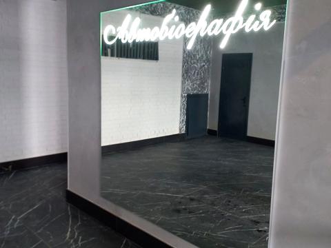 квартира по адресу Озёрная ул., (Будинок 1)