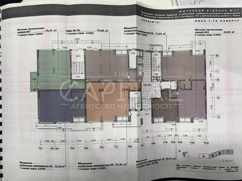 коммерческая по адресу Никольско-Слободская ул., 11