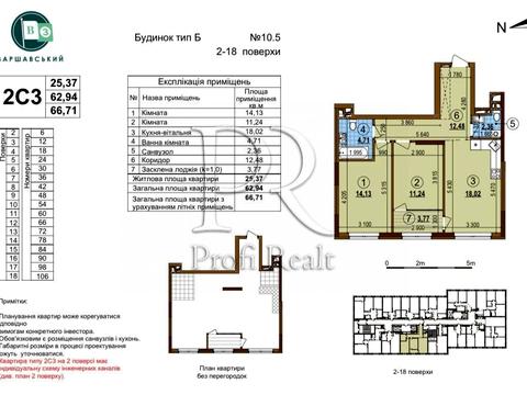 квартира по адресу Олександра Олеся ул., (Будинок 10.5)